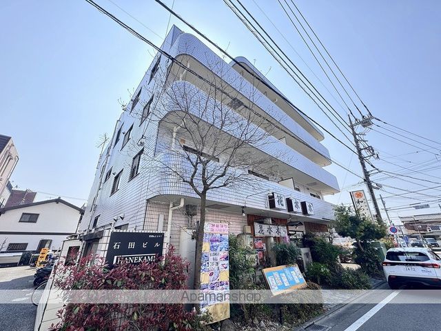 石田ビル