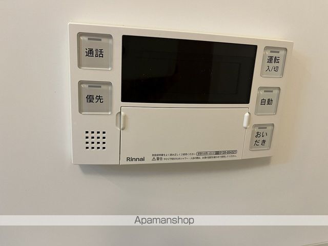ハミングバードIIの間取り写真