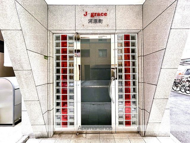 J・GRACE河原町の玄関写真