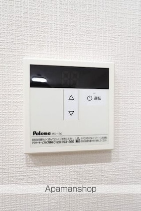 サンシャイン緑町[2LDK/60.45m2]の内装6