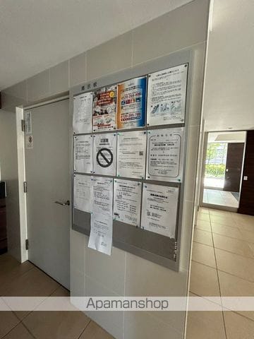 ライオンズ刈谷グラシアフォートのその他写真