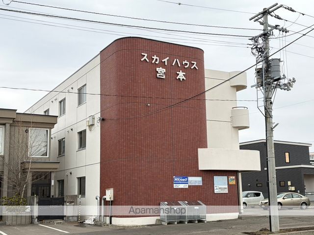 スカイハウス宮本の外観写真