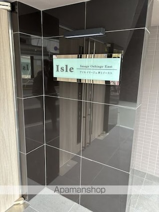 アイルイマージュ押上イースト[1LDK/40.98m2]の外観5