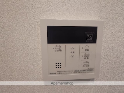 レピュア豊島園レジデンス[1R/24.01m2]のその他設備