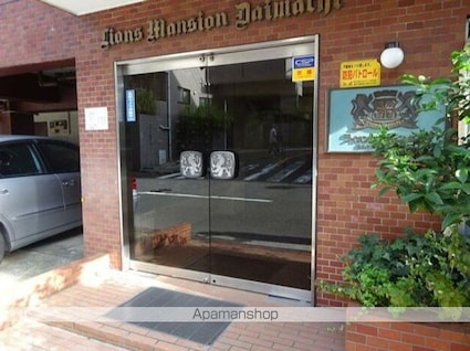 ライオンズマンション台町[1R/28.16m2]のエントランス