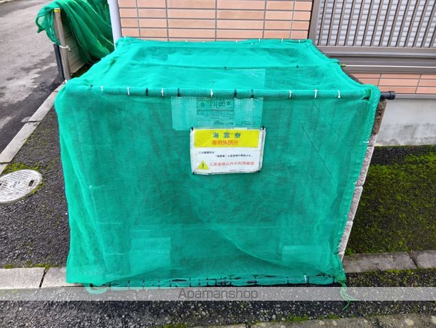 仙山線 東照宮駅 徒歩6分 2階建 築18年のその他写真