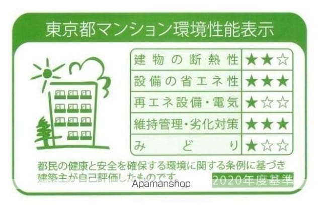 ＶＩＴＡ八王子 101 ｜ 東京都八王子市南新町22-（賃貸マンション2LDK・1階・50.13㎡） その12