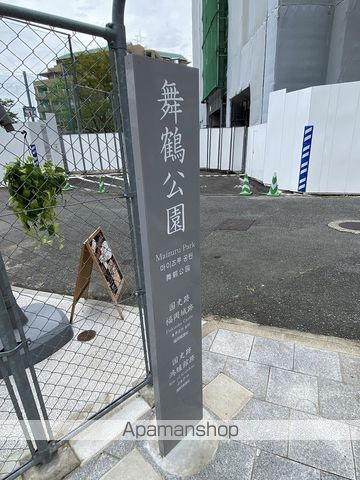 シャーメゾンエクラージュ大濠の周辺写真