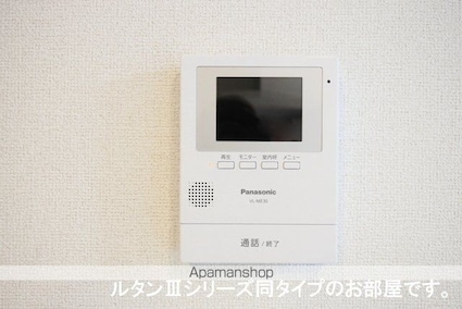 ハピネスⅠ番館[2LDK/71.07m2]のセキュリティ