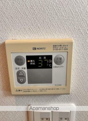 フォレストハウス鎌ヶ谷[1K/19.05m2]のその他設備