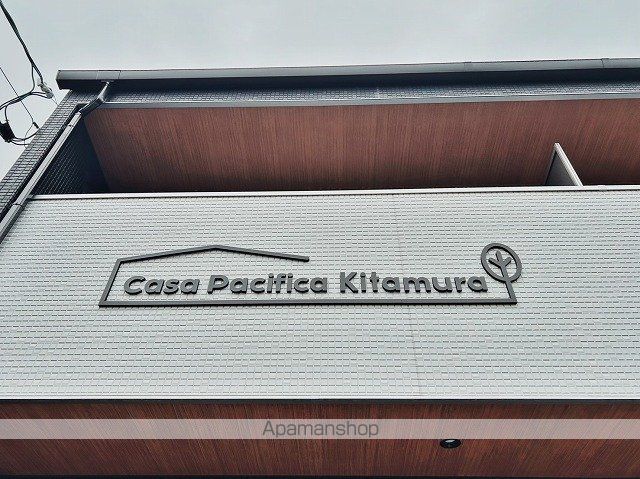 Casa Pacifica 喜田村の外観写真
