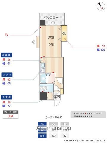 クロスステージ博多駅前の間取り写真