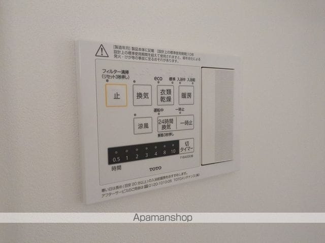 アバンギャルド播磨屋の内装写真