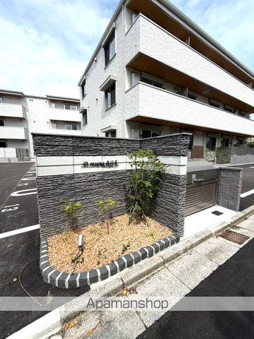 DーRESENA丸山Nの外観写真