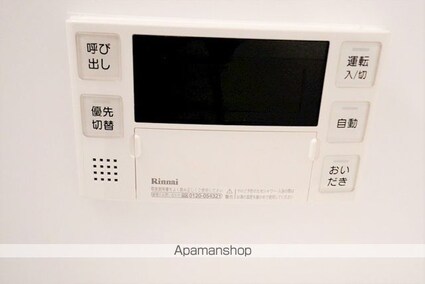 ベルウッド[1K/27.46m2]のその他設備