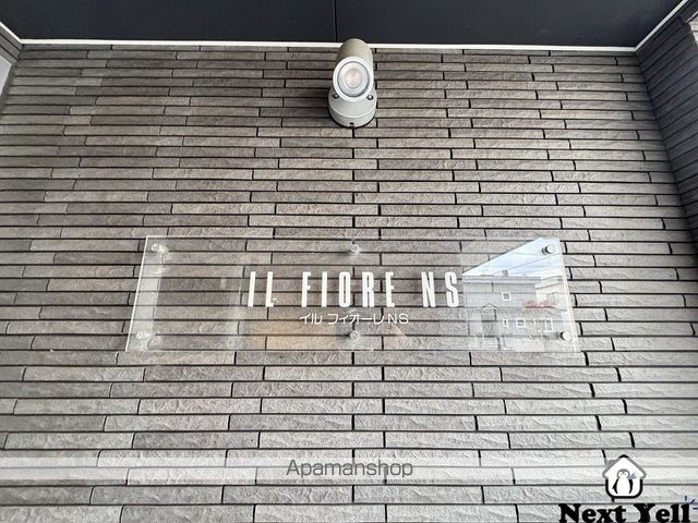 IL FIORE NSのその他写真