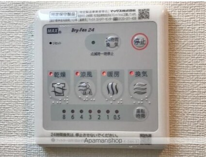 セラヴィ[1LDK/43.21m2]のその他設備