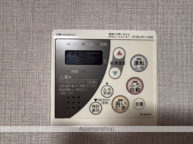 サンアイヒルズ東大通の内装写真