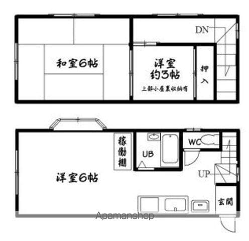 間取り：214079126638