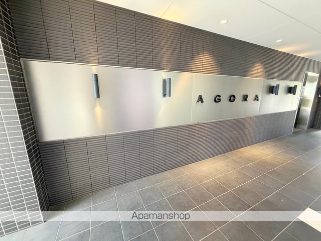 ALTEMEISTERAGORAのその他写真