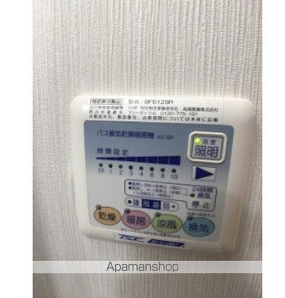 フォーチュンドゥミール[1K/28.57m2]のその他設備