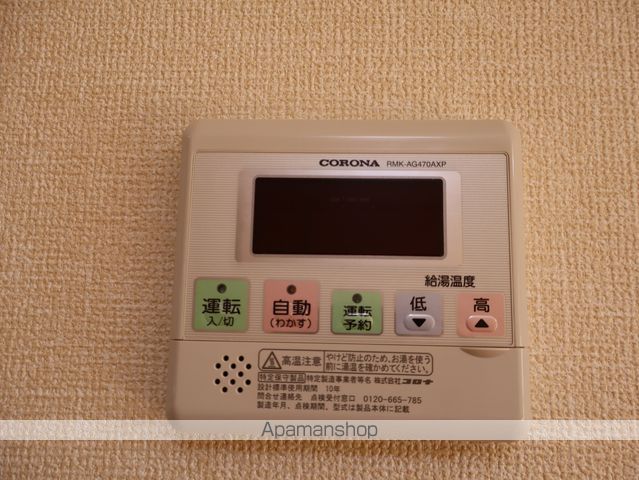 フレーズ・ヴェルジェの内装写真