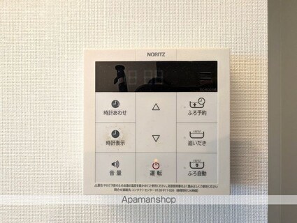 アーネスト　イン　ダイヤ[1K/30.88m2]のその他設備