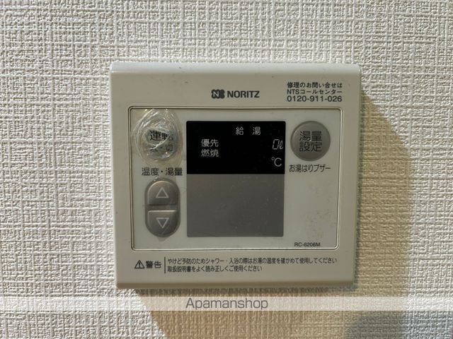 ジプソフィラの内装写真