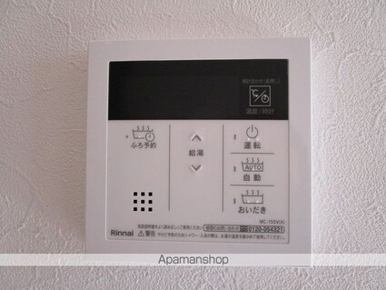 Ｎｐｌｕｓ．[1LDK/43.73m2]の内装6