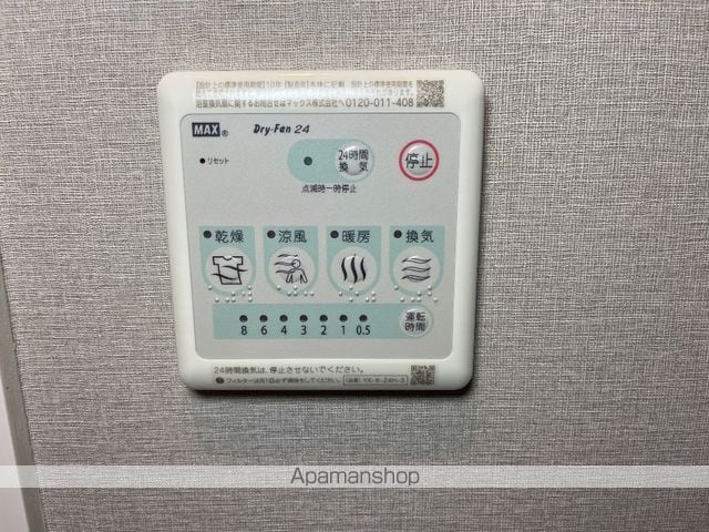 レアモンデの内装写真