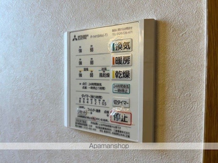 アリストスカイ[2LDK/72.56m2]の内装3