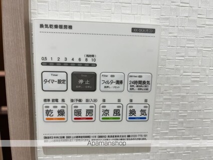 滋賀県甲賀市甲南町深川市場[1LDK/44.72m2]の内装9