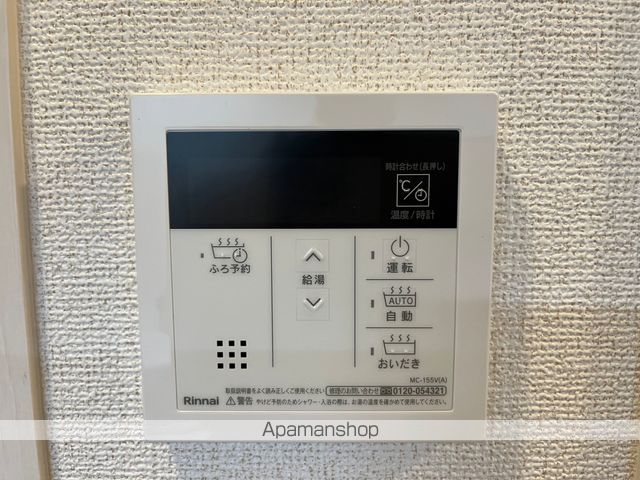 アロッジオ瀬田の内装写真