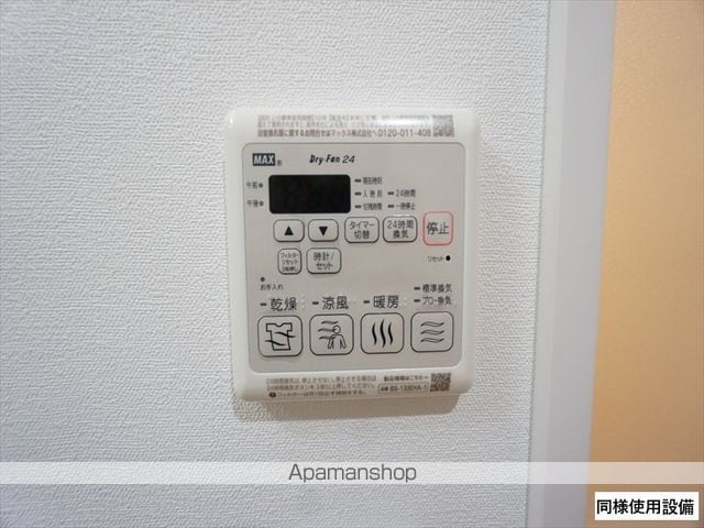 メイクスアート名古屋リニアFRONTの内装写真
