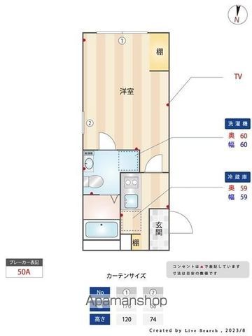 Style.Nの間取り写真