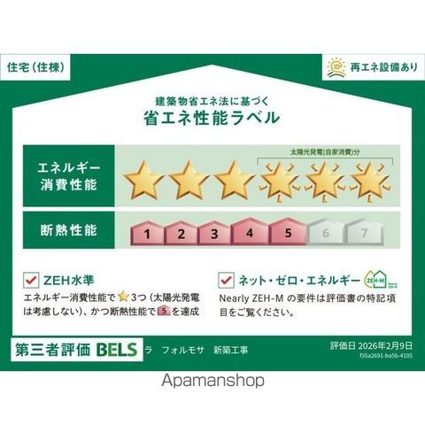 LA FORMOSAの内装写真