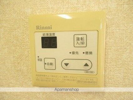 コリーナ[1LDK/39.01m2]の内装5