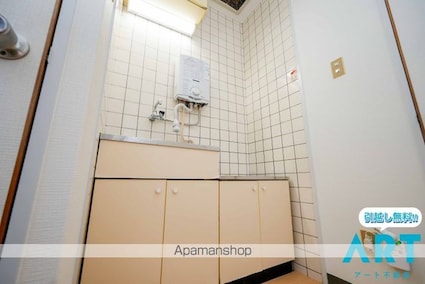 キャンパス中央[1K/22.05m2]の内装8