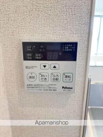 スミール・モーテの内装写真