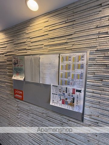 モルティーニ南円山のその他写真
