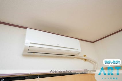 アルバコート[1DK/26.7m2]のその他設備