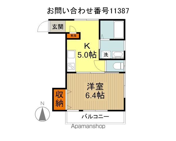 アルブル美原の間取り写真
