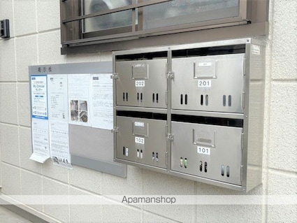 メゾンカトレア[2DK/39.33m2]の共用部2