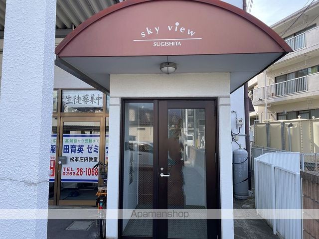 スカイビュー杉下の玄関写真