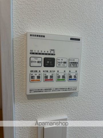 ジーメゾン厚木愛甲アマリスの内装写真