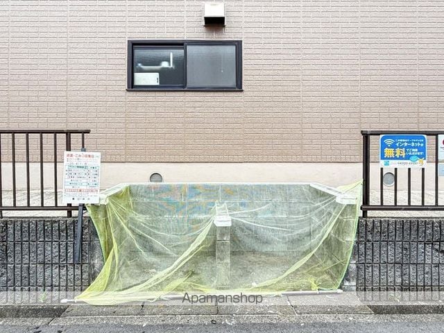 アルシェ.のその他写真