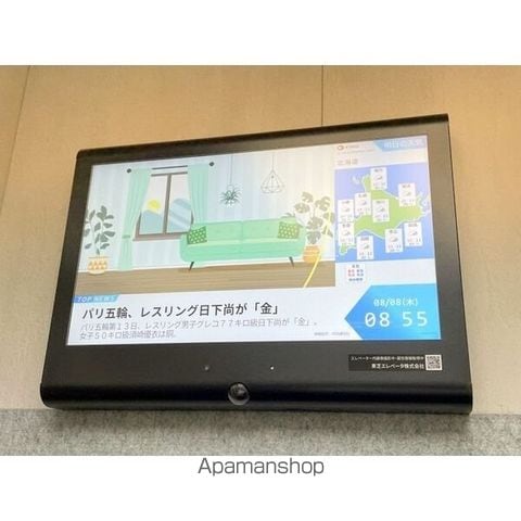 サンライズ文京台のその他写真