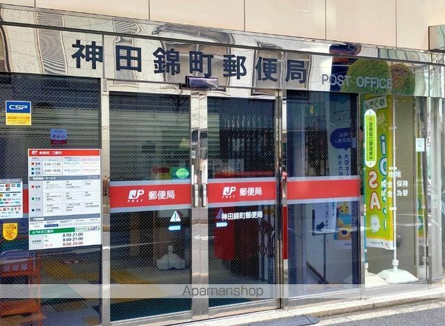 WORLD RESIDENCE 大手町の周辺写真
