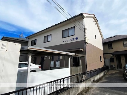 メゾン八王寺[2LDK/61.85m2]の外観4