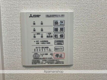 和歌山県和歌山市和歌浦東２丁目[1LDK/42.79m2]の内装4